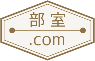 部室.com